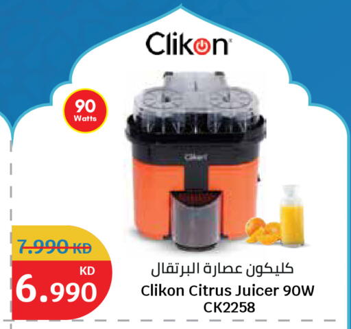 available at City Hypermarket in Kuwait - Kuwait City