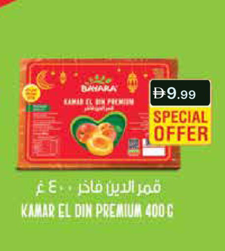 available at Emirates Co-Operative Society in UAE - Dubai