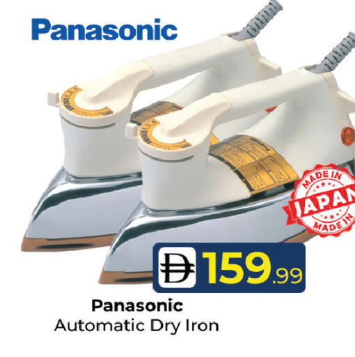 available at Mubarak Hypermarket Sharjah in UAE - Sharjah / Ajman