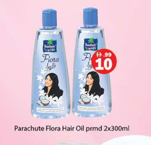 available at Gulf Hypermarket LLC in UAE - Ras al Khaimah