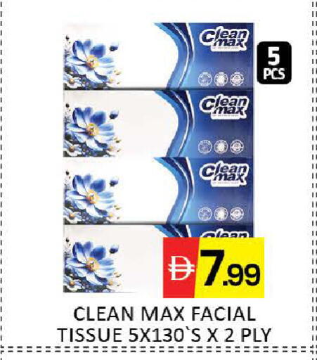 Mango available at Mango Hypermarket LLC in UAE - Dubai