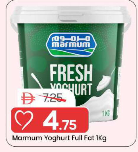 available at مارك & سيف in الإمارات العربية المتحدة , الامارات - الشارقة / عجمان