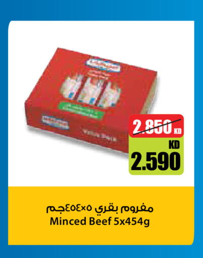 available at City Hypermarket in Kuwait - Kuwait City