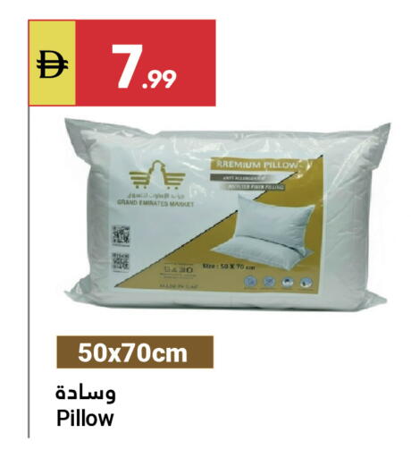 available at جراند الإمارات للتسوق in الإمارات العربية المتحدة , الامارات - أبو ظبي