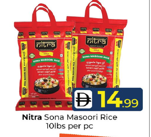 available at Mubarak Hypermarket Sharjah in UAE - Sharjah / Ajman