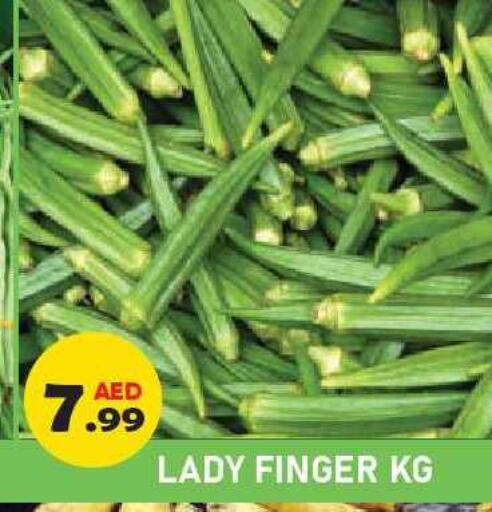 available at Baniyas Spike  in UAE - Ras al Khaimah