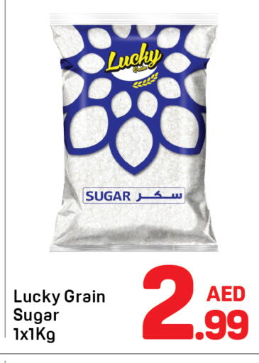 available at Day to Day Department Store in UAE - Dubai