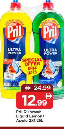 Lemon Apple available at مارك & سيف in الإمارات العربية المتحدة , الامارات - الشارقة / عجمان