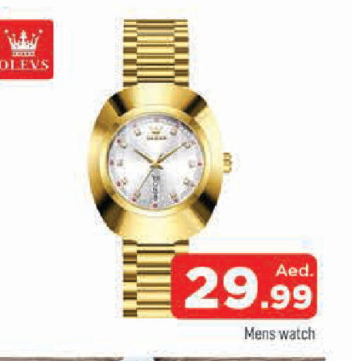 available at AL MADINA in UAE - Sharjah / Ajman