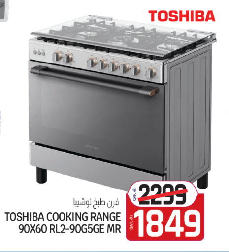 available at كنز ميني مارت in قطر - الضعاين