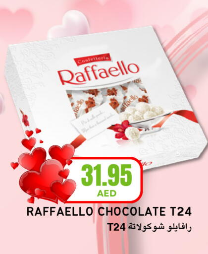 available at سيليكت ماركت in الإمارات العربية المتحدة , الامارات - أبو ظبي