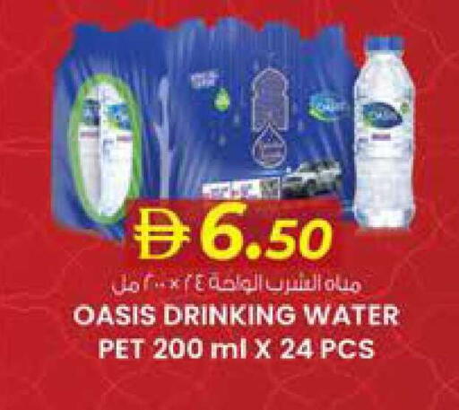 available at K M Trading  in UAE - Sharjah / Ajman