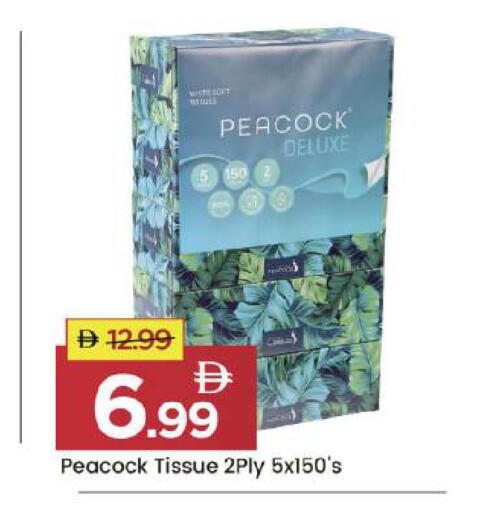 available at مارك & سيف in الإمارات العربية المتحدة , الامارات - أبو ظبي