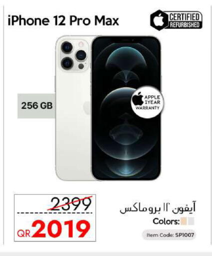 Apple available at iCONNECT  in Qatar - Al Rayyan