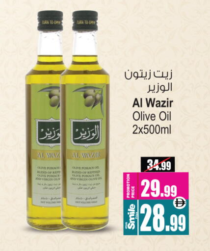 available at أنصار مول in الإمارات العربية المتحدة , الامارات - الشارقة / عجمان