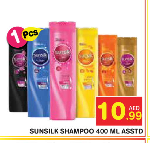 available at Baniyas Spike  in UAE - Abu Dhabi