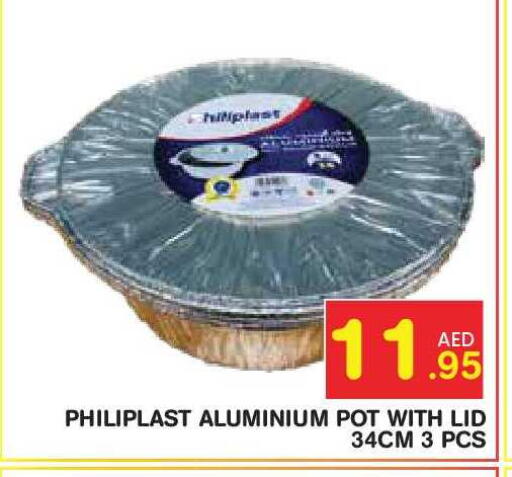 available at Baniyas Spike  in UAE - Abu Dhabi