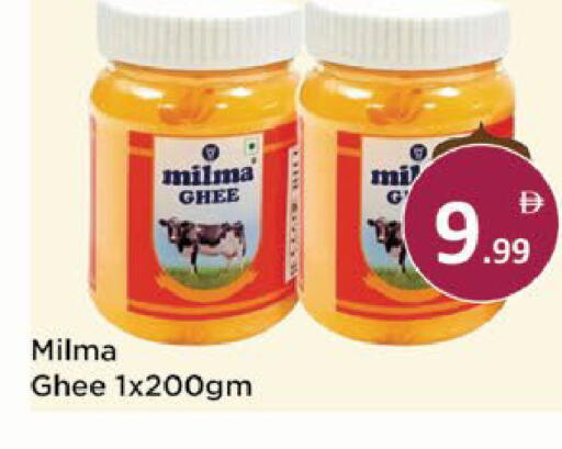 available at AIKO Mall and AIKO Hypermarket in UAE - Al Ain