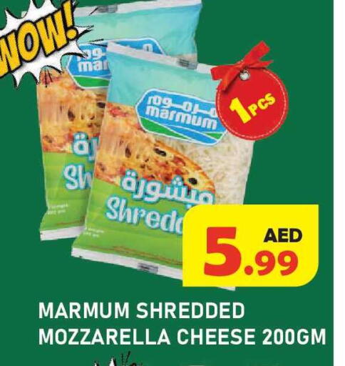 available at Baniyas Spike  in UAE - Ras al Khaimah