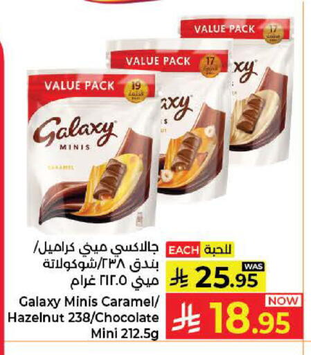 available at كبايان هايبرماركت in مملكة العربية السعودية, السعودية, سعودية - جدة