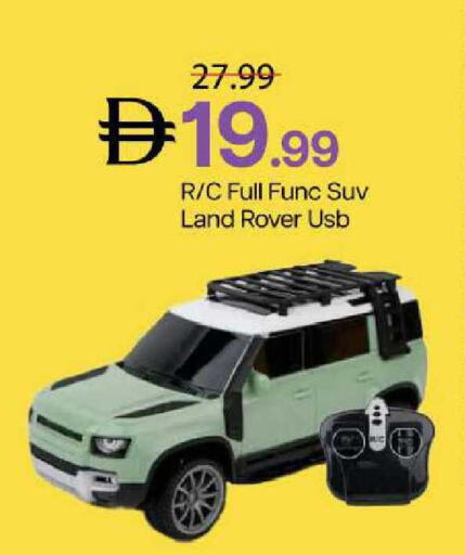 available at مارك & سيف in الإمارات العربية المتحدة , الامارات - الشارقة / عجمان