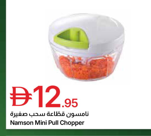 available at Emirates Co-Operative Society in UAE - Dubai