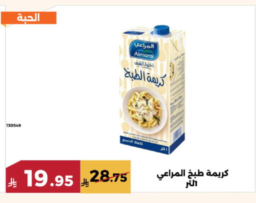 available at Forat Garden in KSA, Saudi Arabia, Saudi - Mecca