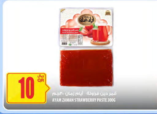 Strawberry available at Al Meera in Qatar - Al-Shahaniya
