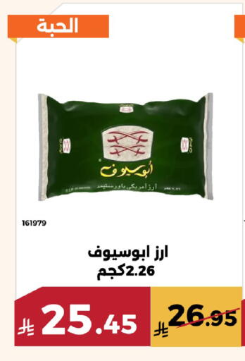 available at Forat Garden in KSA, Saudi Arabia, Saudi - Mecca