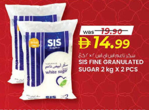 available at صفا اكسبريس سوبرماركت in الإمارات العربية المتحدة , الامارات - أبو ظبي