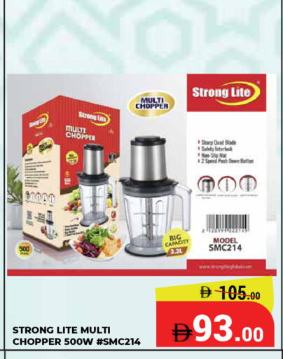 available at Kerala Hypermarket in UAE - Ras al Khaimah