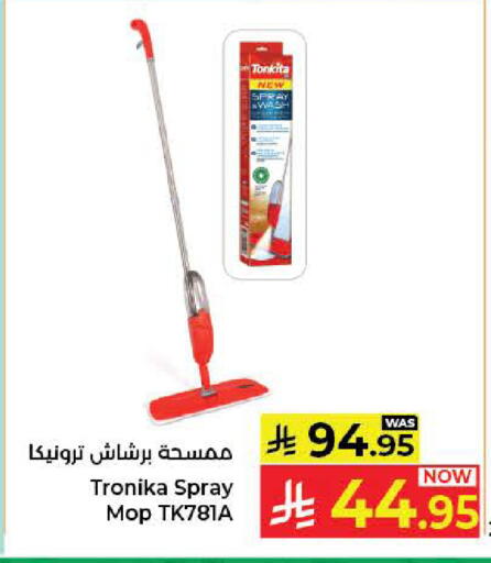 available at كبايان هايبرماركت in مملكة العربية السعودية, السعودية, سعودية - جدة