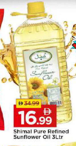 available at مارك & سيف in الإمارات العربية المتحدة , الامارات - أبو ظبي