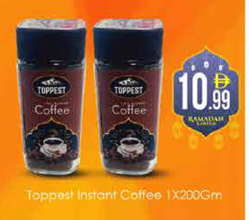 available at ايكو مول & ايكو هايبرماركت in الإمارات العربية المتحدة , الامارات - دبي