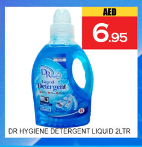 available at Lucky Center in UAE - Sharjah / Ajman