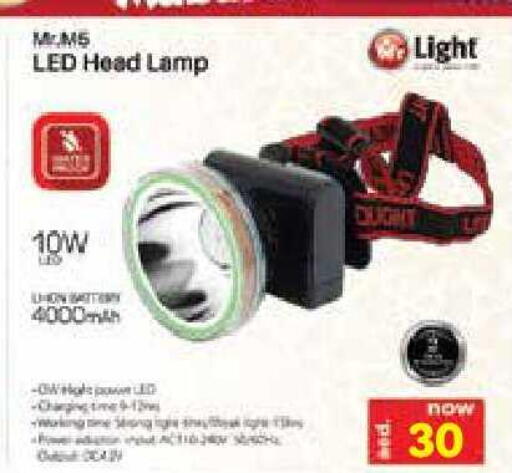 available at Baniyas Spike  in UAE - Abu Dhabi