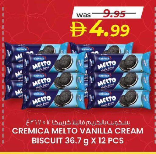 Vanilla available at ك. الم. للتجارة in الإمارات العربية المتحدة , الامارات - دبي