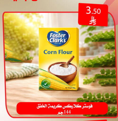 available at Family Corner in KSA, Saudi Arabia, Saudi - Riyadh