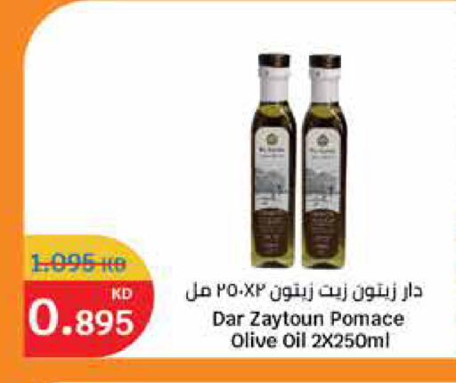 available at سيتي هايبرماركت in الكويت - محافظة الأحمدي