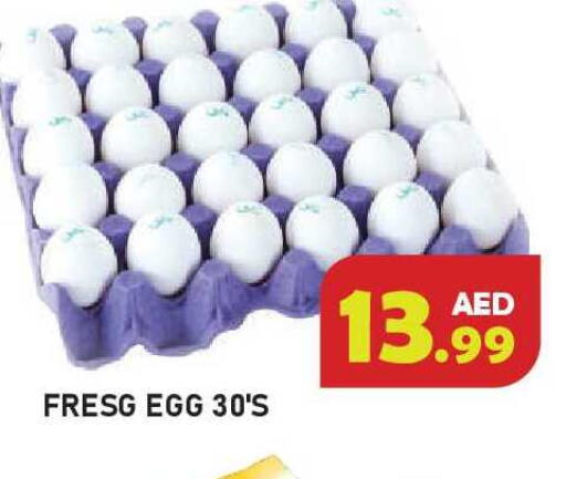 available at Baniyas Spike  in UAE - Ras al Khaimah