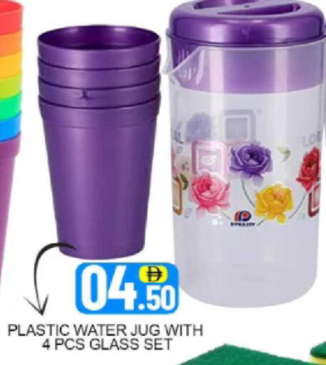 Mango available at Mango Hypermarket LLC in UAE - Dubai