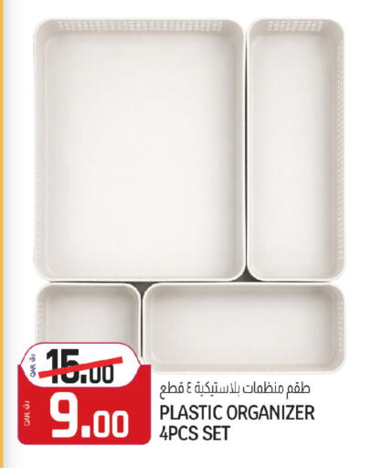 available at كنز ميني مارت in قطر - الضعاين