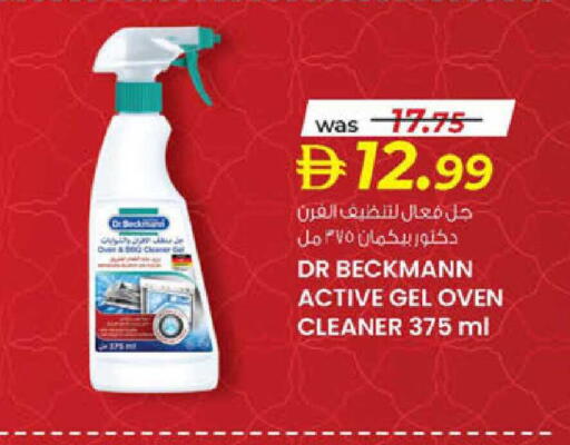 available at صفا اكسبريس سوبرماركت in الإمارات العربية المتحدة , الامارات - ٱلْعَيْن‎