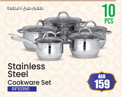 available at أنصار مول in الإمارات العربية المتحدة , الامارات - الشارقة / عجمان