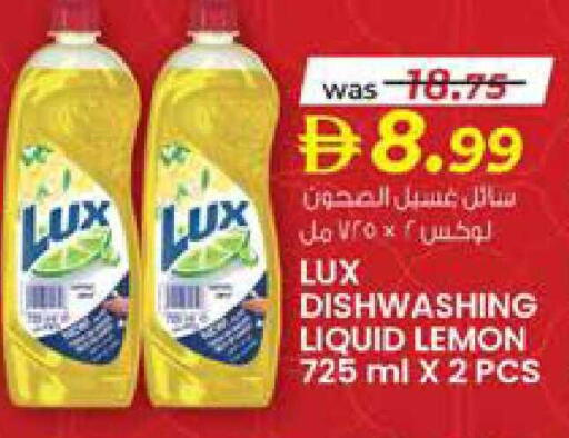 Lemon available at K M Trading  in UAE - Sharjah / Ajman