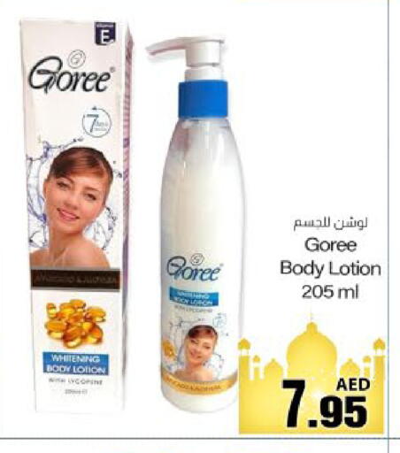 available at Meem Sajidha in UAE - Fujairah