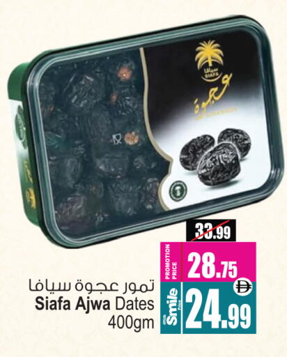 available at أنصار جاليري in الإمارات العربية المتحدة , الامارات - دبي