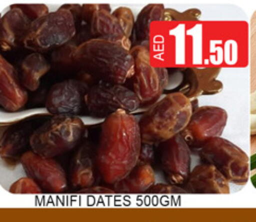 available at لكي سنتر in الإمارات العربية المتحدة , الامارات - الشارقة / عجمان