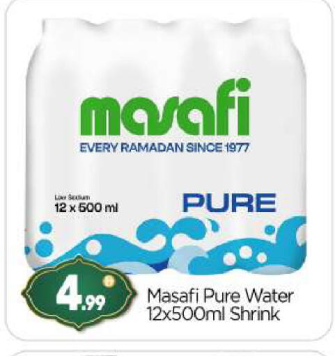 available at BIGmart in UAE - Abu Dhabi