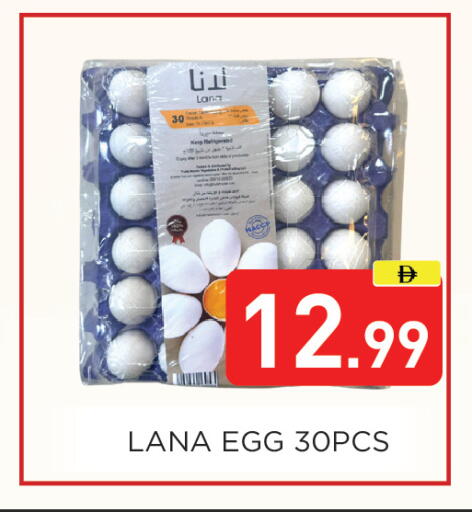 available at Ain Al Madina Hypermarket in UAE - Sharjah / Ajman